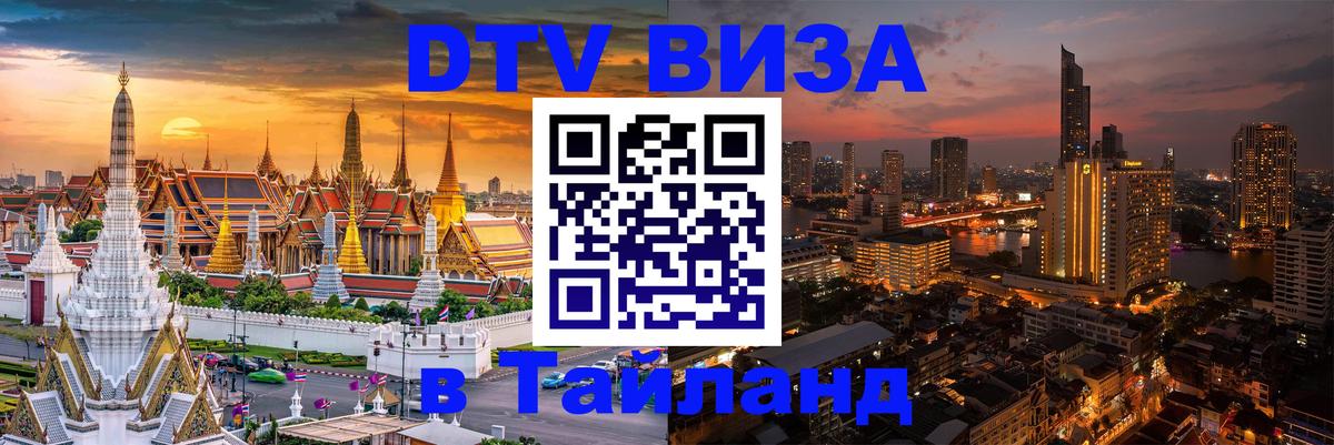 Оформление DTV визы под ключ: стоимость и тарифы, только загранпаспорт - Вашингтон  06.12.2025 